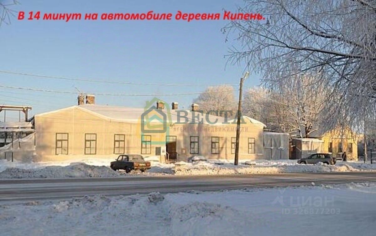 Продажа земли Усадьба Волковицы кп, улица Пастернака,  д. 2