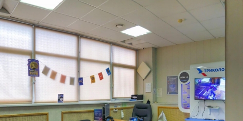 Офис Одинцово г, Неделина ул,  д. 2