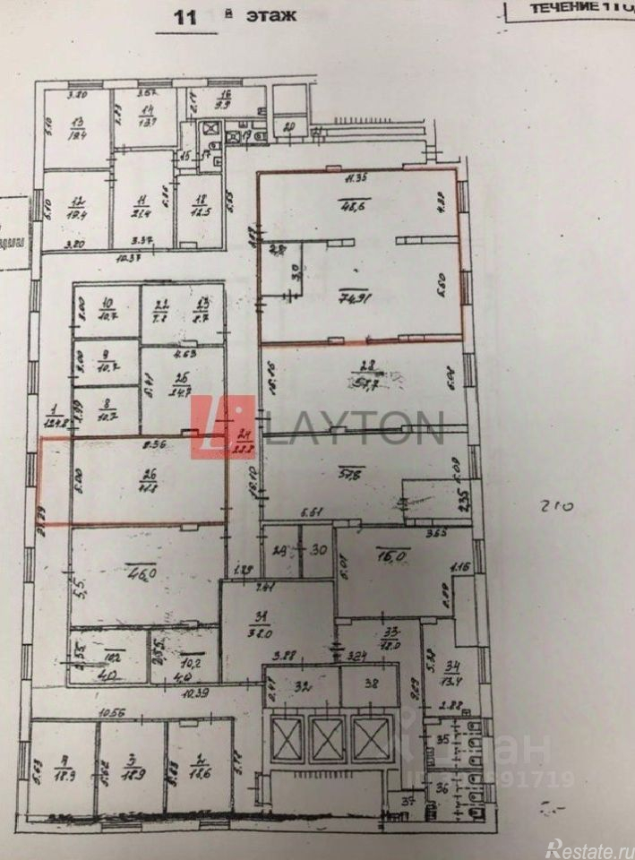 Продажа офиса 8 Марта 4-я ул,  д. 6А