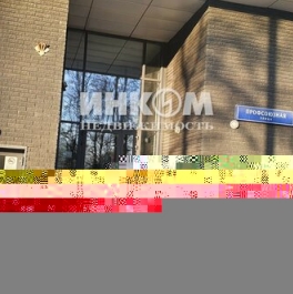 Продажа 2-комн квартиры на вторичном рынке Вернадского пр-кт