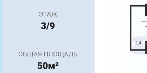 2-комн квартира Полюстровский проспект, 9