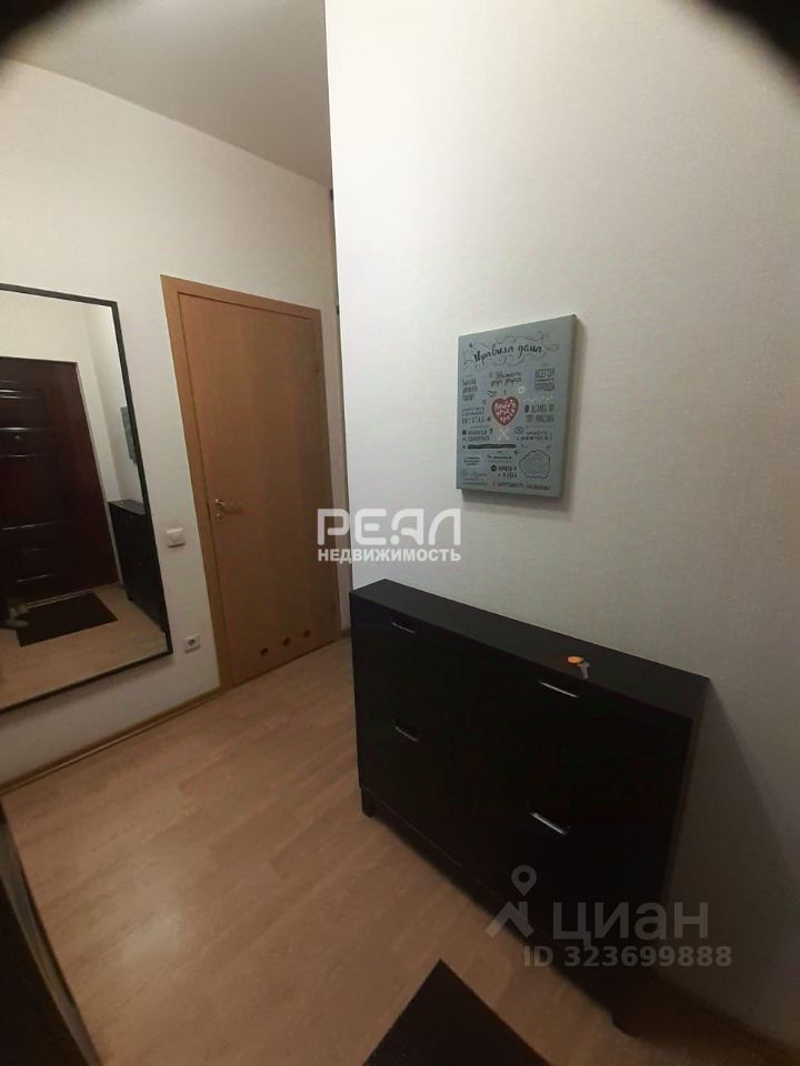 Аренда студии Кудрово г., улица Центральная, 52