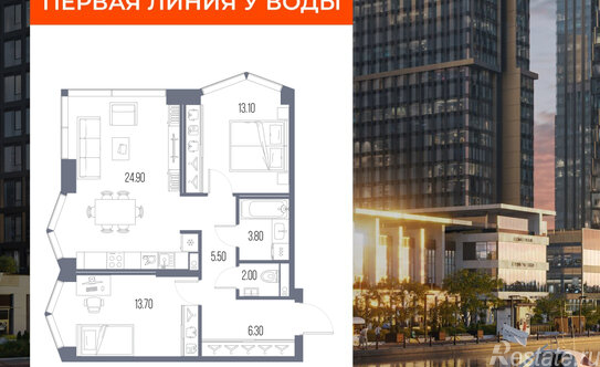 Продажа 2-комн квартиры в новостройке Ленинградское ш