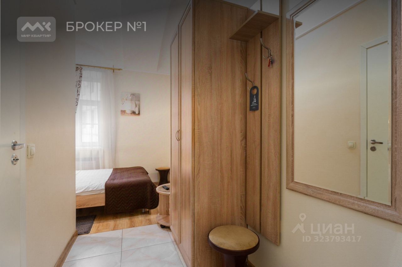 Продажа 5-комн квартиры на вторичном рынке Кадетская линия, 31/22