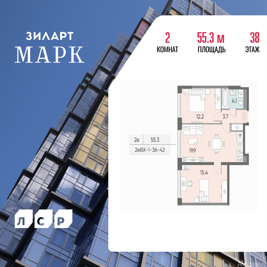 Продажа 2-комн квартиры в новостройке Марка Шагала набережная, д.1к2