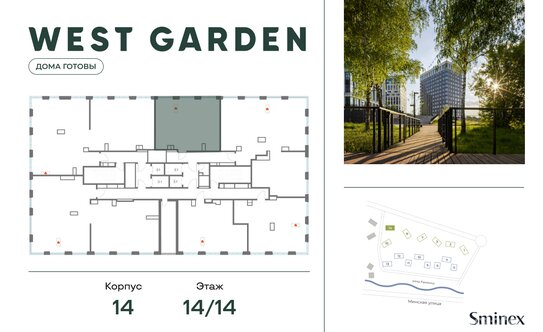 Продажа 2-комн квартиры на вторичном рынке проспект Генерала Дорохова,  д. 39 к2Л