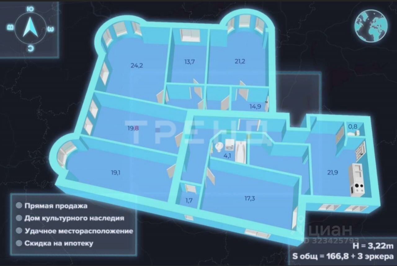 Продажа 6-комн квартиры на вторичном рынке Пионерская улица, 35