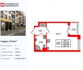Продать Квартиры в новостройке Колпинское шоссе   
