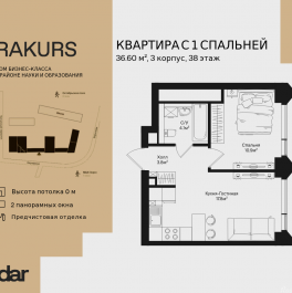 Продажа 1-комн квартиры в новостройке , ул. Маршала Бирюзова, влд. 1