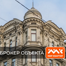 Продажа 3-комн квартиры на вторичном рынке ул Некрасова,  д. 40