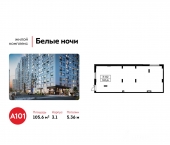 Сдать в аренду Торговые помещения улица Потаповская Роща  20 к1 