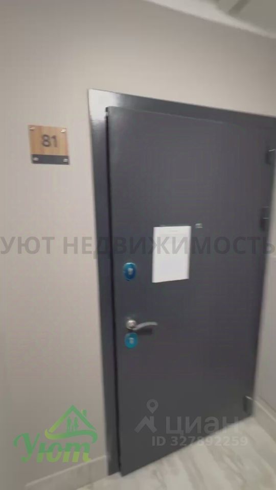 Продажа 2-комн квартиры на вторичном рынке Жуковский, улица Гагарина, 81/1