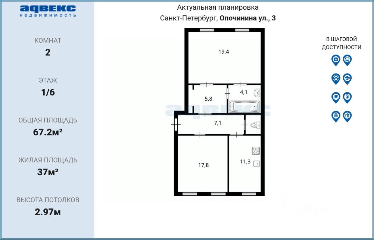 Продажа 2-комн квартиры на вторичном рынке улица Опочинина, 3