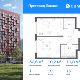 Продажа 1-комн квартиры в новостройке Мисайлово д, микрорайон Пригород Лесное, к19