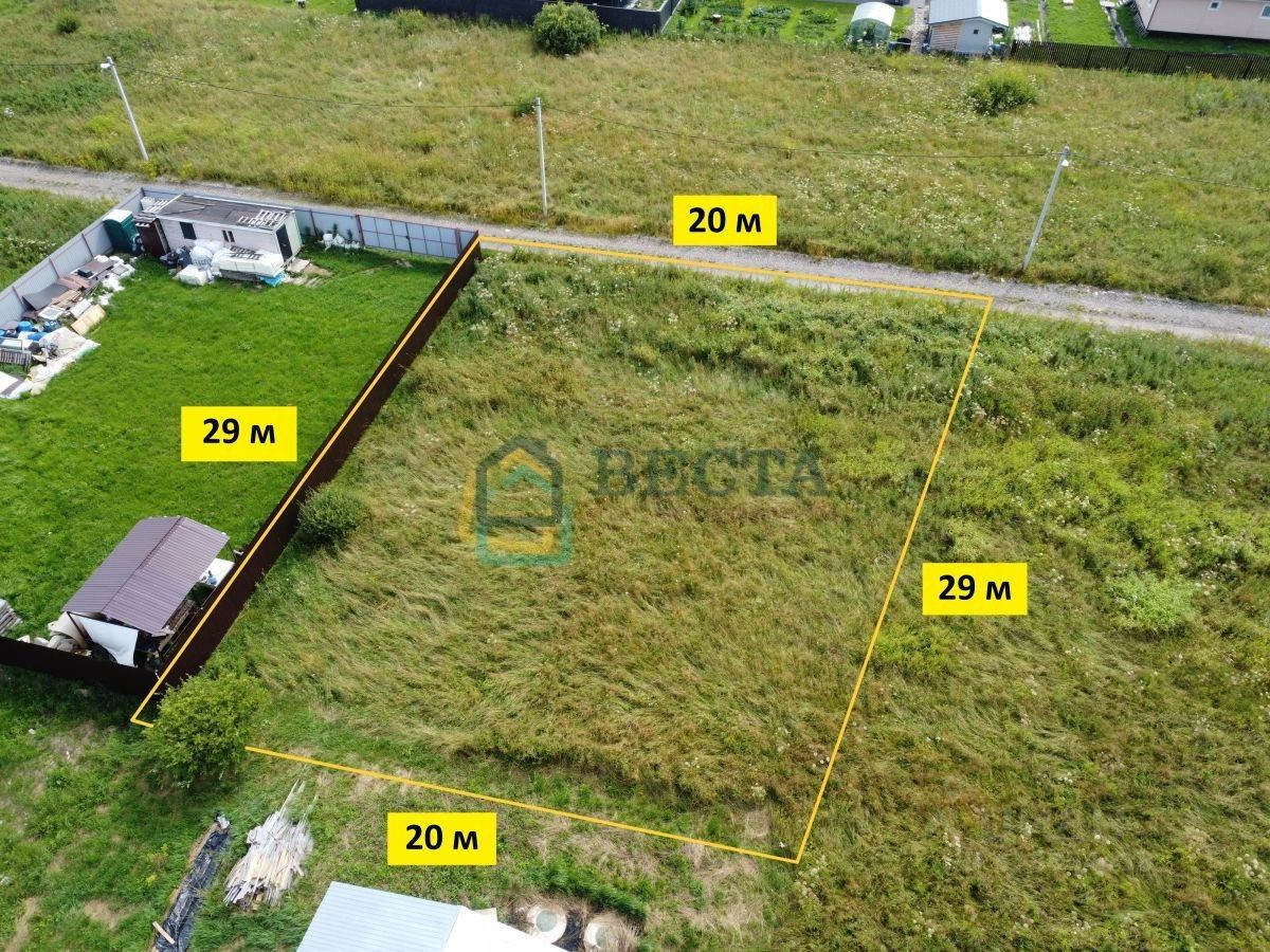 Продажа земли Семейные ценности кп, 264