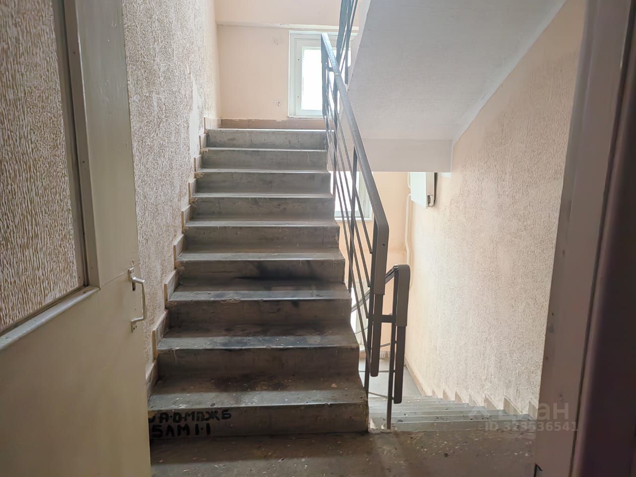 Продажа 1-комн квартиры на вторичном рынке Балашиха, улица Майкла Лунна, 3