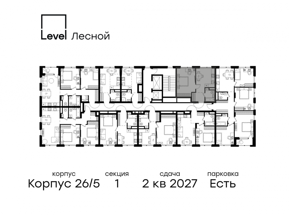 Продажа 1-комн квартиры в новостройке Отрадное, ул. Лесная, корп. 26/5