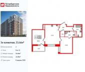 Продать Квартиры в новостройке Смоленский Б. пр-кт   