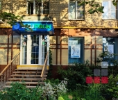 Сдать в аренду Помещения свободного назначения ул Народного Ополчения  42 1