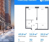 Продать Квартиры вторичка Новое Павлино, улица Бояринова  30 