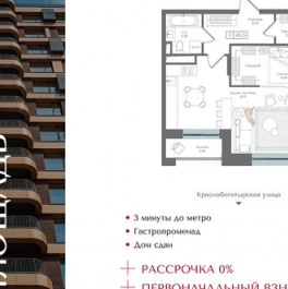 Продажа 1-комн квартиры на вторичном рынке Бухвостова 1-я ул,  д. 2 к3