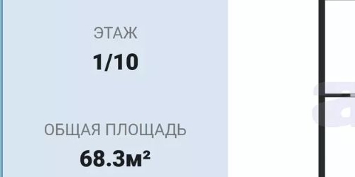 2-комн квартира улица Верности, 7