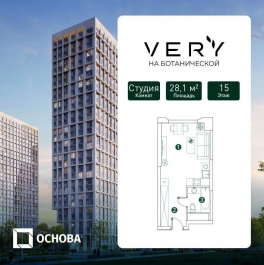 Продажа студии Ботаническая ул., вл.29 Продажа студии Ботаническая ул., вл.29