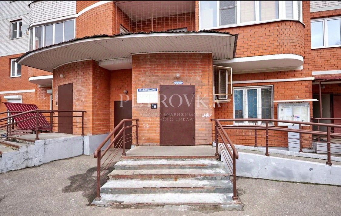 Продажа 1-комн квартиры на вторичном рынке Воскресенск, улица Зелинского, 4