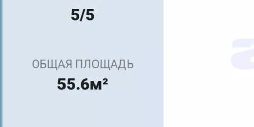 2-комн квартира Петрозаводская улица, 18