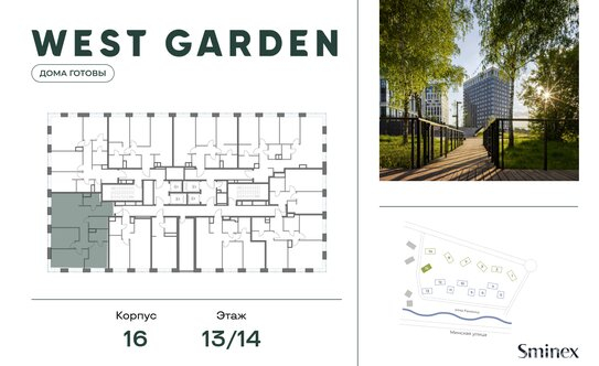 Продажа 3-комн квартиры на вторичном рынке пр-кт Генерала Дорохова,  д. 39,  к. 2М