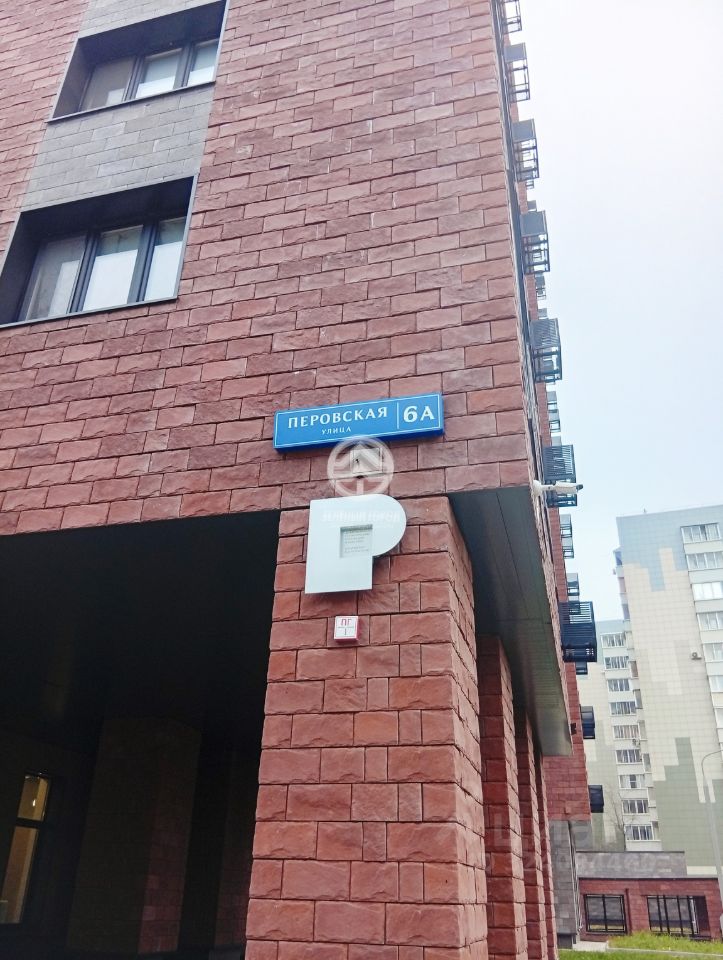 Продажа 1-комн квартиры на вторичном рынке Перовская улица, 6А