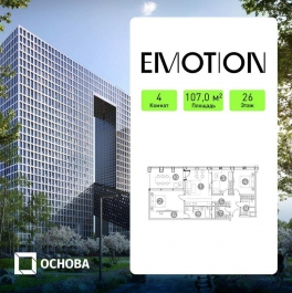 Продажа 4-комн квартиры в новостройке 2-ой Силикатный проезд, вл. 8