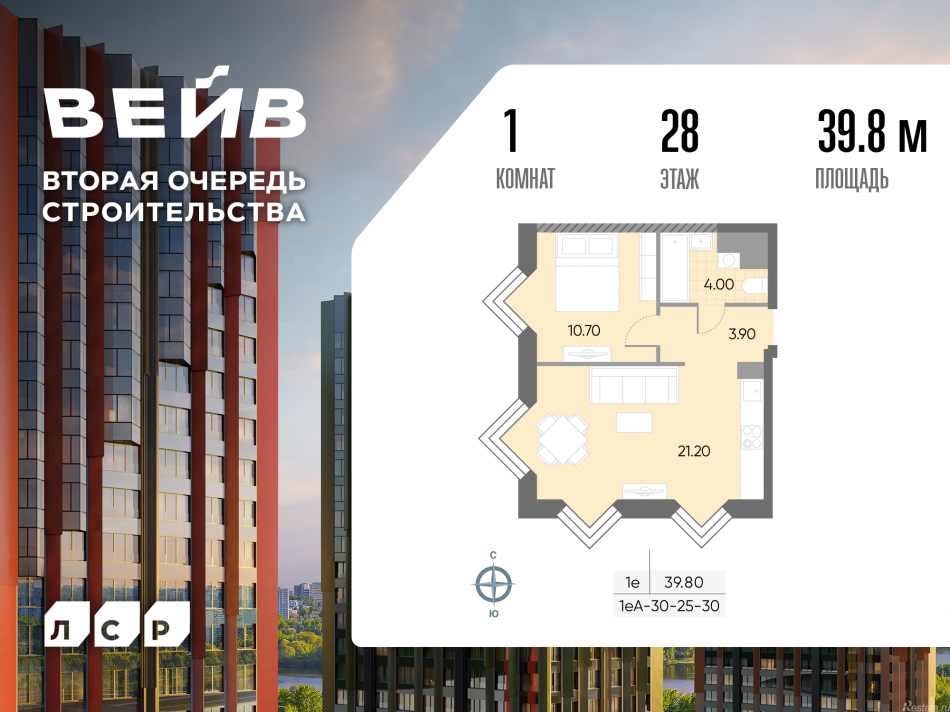 Продажа 1-комн квартиры в новостройке Борисовские Пруды улица, д.1