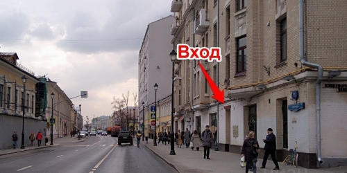 Помещение свободного назначения улица Покровка,  д. 11