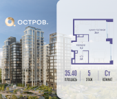 Продать Квартиры в новостройке улица Нижние Мнёвники, 35   