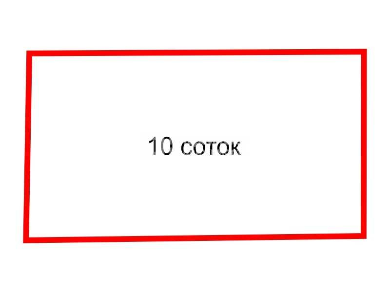 Продажа земли деревня Наволок, деревня Наволок,