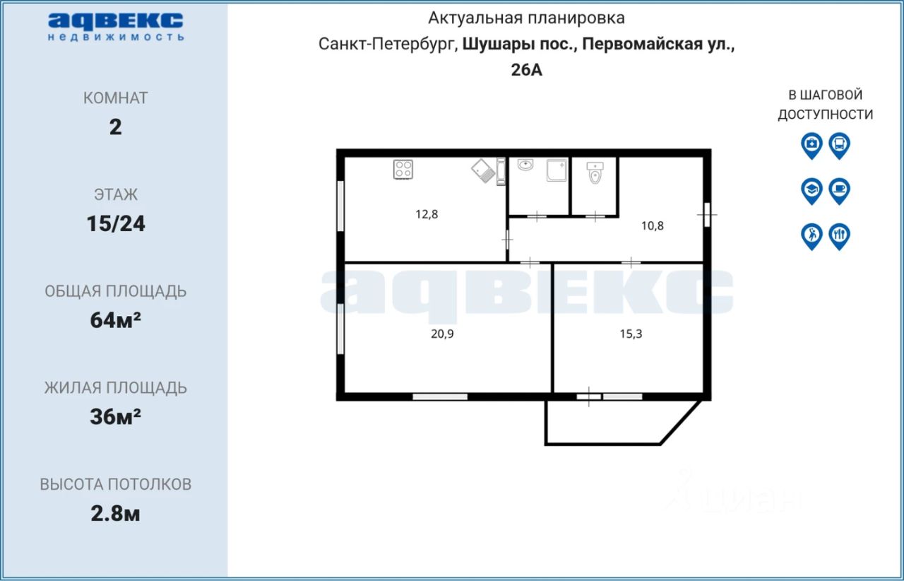 Продажа 2-комн квартиры на вторичном рынке пос. Шушары, Первомайская улица, 26