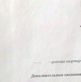 Продажа комнаты Виленский переулок, 8 Продажа комнаты Виленский переулок, 8