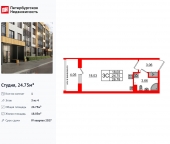 Продать Квартиры в новостройке Колпинское шоссе   
