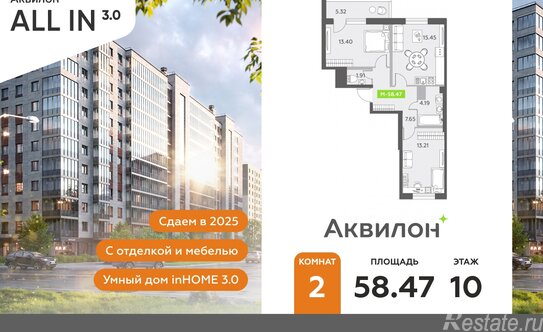 Продажа 2-комн квартиры на вторичном рынке Старорусский пр-кт,  д. 13,  к. 1