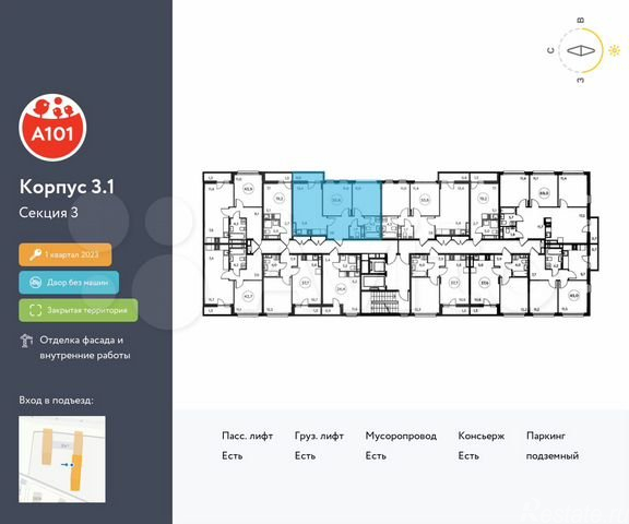 Продажа 3-комн квартиры в новостройке ул Потаповская Роща,  д. 20,  к. 1