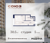 Продать Квартиры в новостройке Сельскохозяйственная ул., 26, стр. 11   