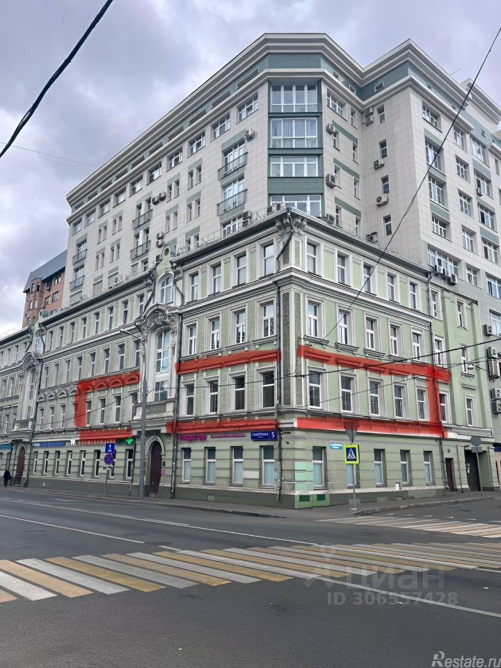 Продажа ПСН Самотёчная улица