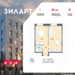 Продажа 1-комн квартиры в новостройке Автозаводская площадь, д.вл.23 Продажа 1-комн квартиры в новостройке Автозаводская площадь, д.вл.23