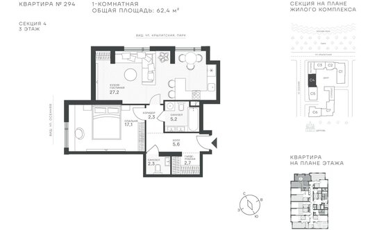 Продажа 1-комн квартиры в новостройке ул Крылатская,  д. 33,  к. 1