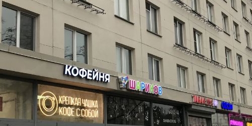 4-комн квартира Краснопутиловская улица, 30