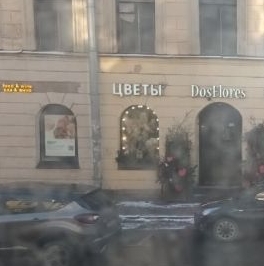 Продажа комнаты Колокольная улица, 18