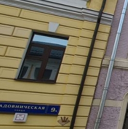 Продажа 2-комн квартиры на вторичном рынке Садовническая улица, 11С10