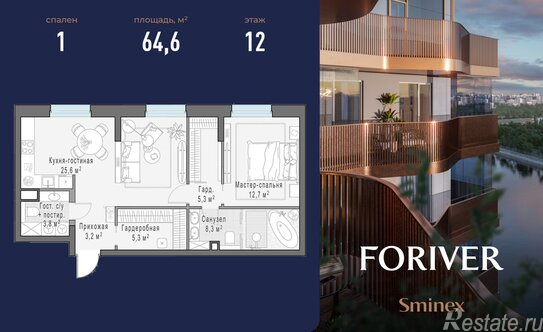 Продажа 3-комн квартиры на вторичном рынке улица Академика Королёва,  д. 21