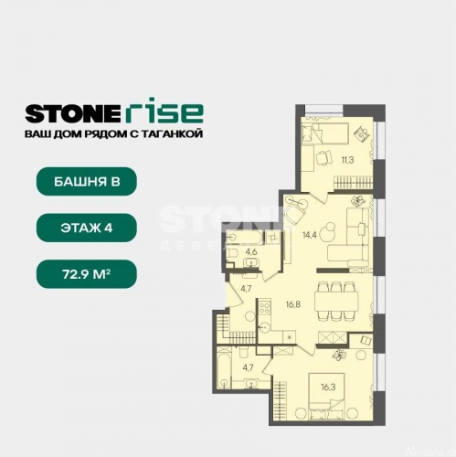 3-комн квартира Золоторожский Вал, вл.11, стр.33-34